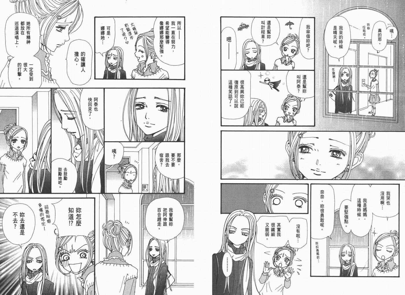 第18卷