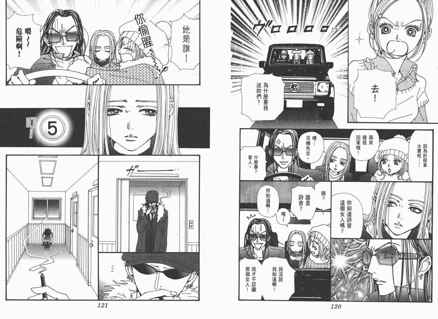 第18卷