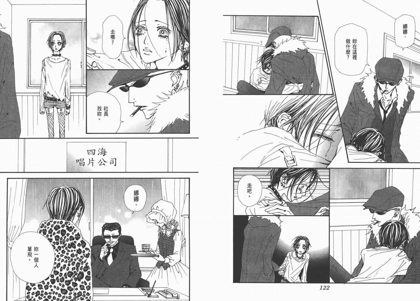 第18卷