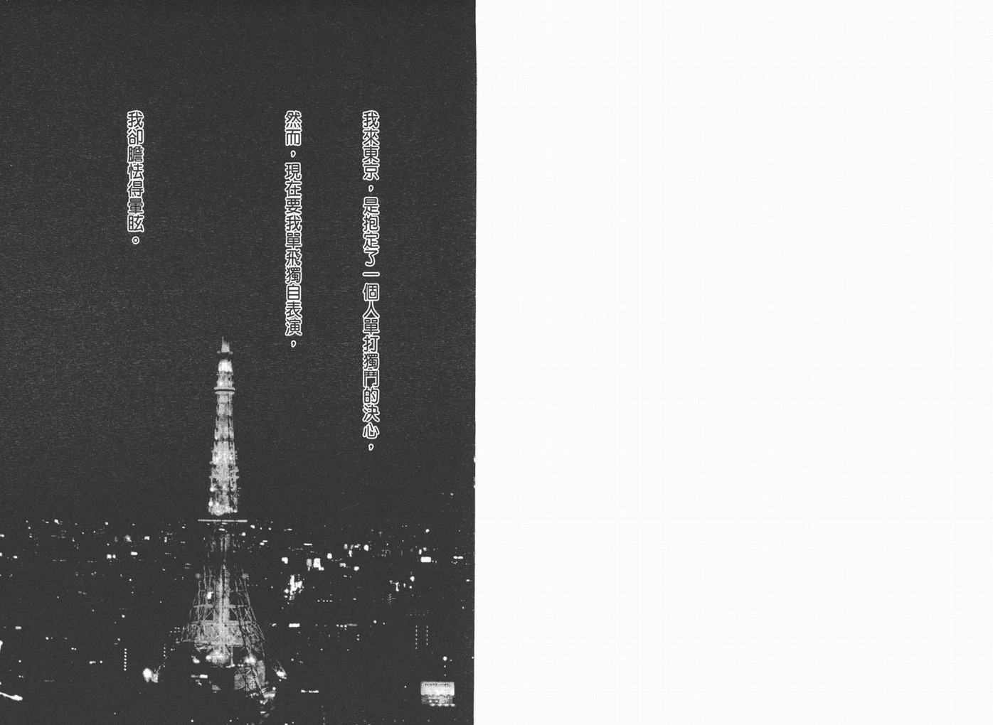 第18卷