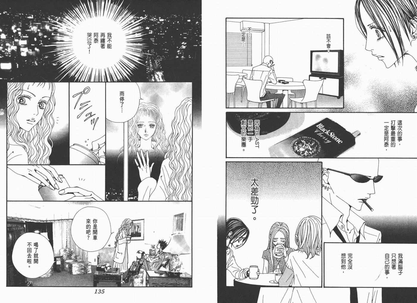 第18卷