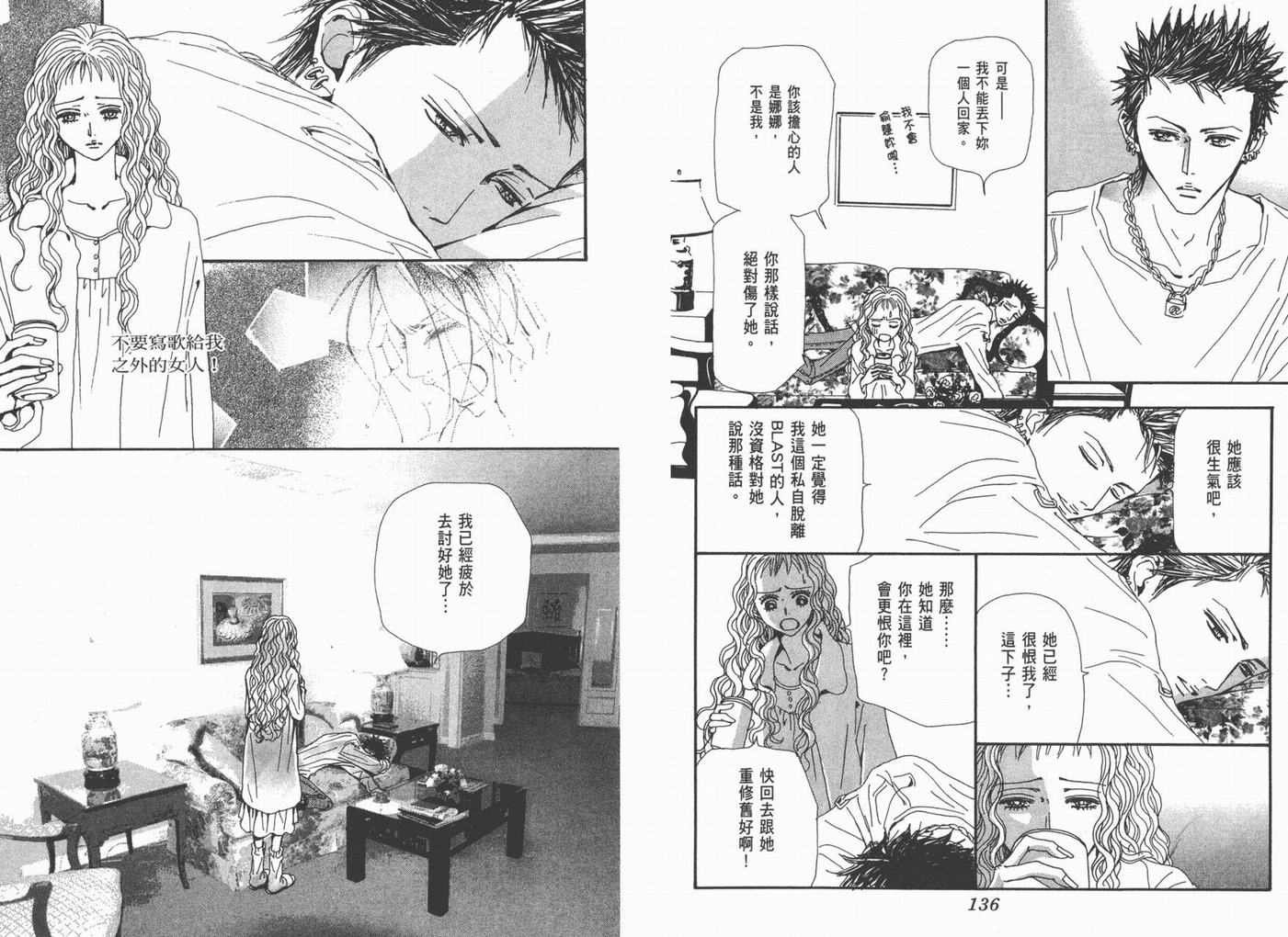 第18卷