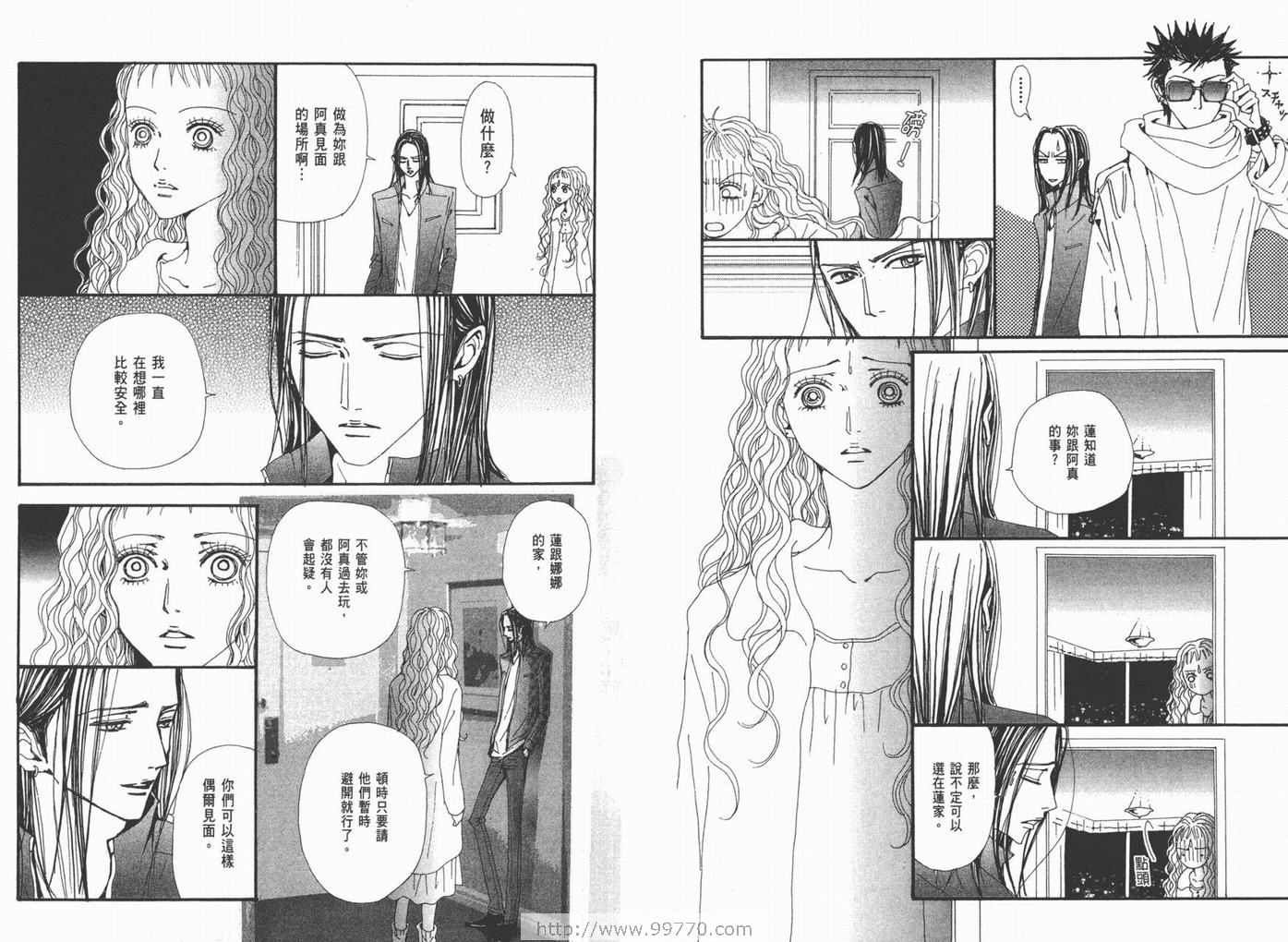 第18卷