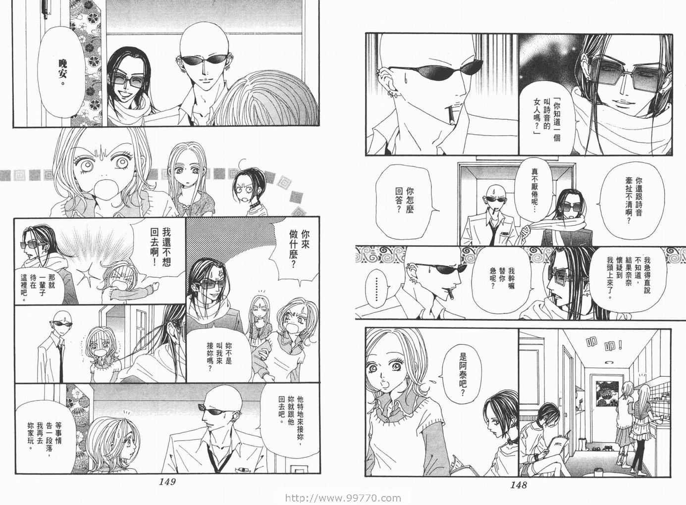 第18卷
