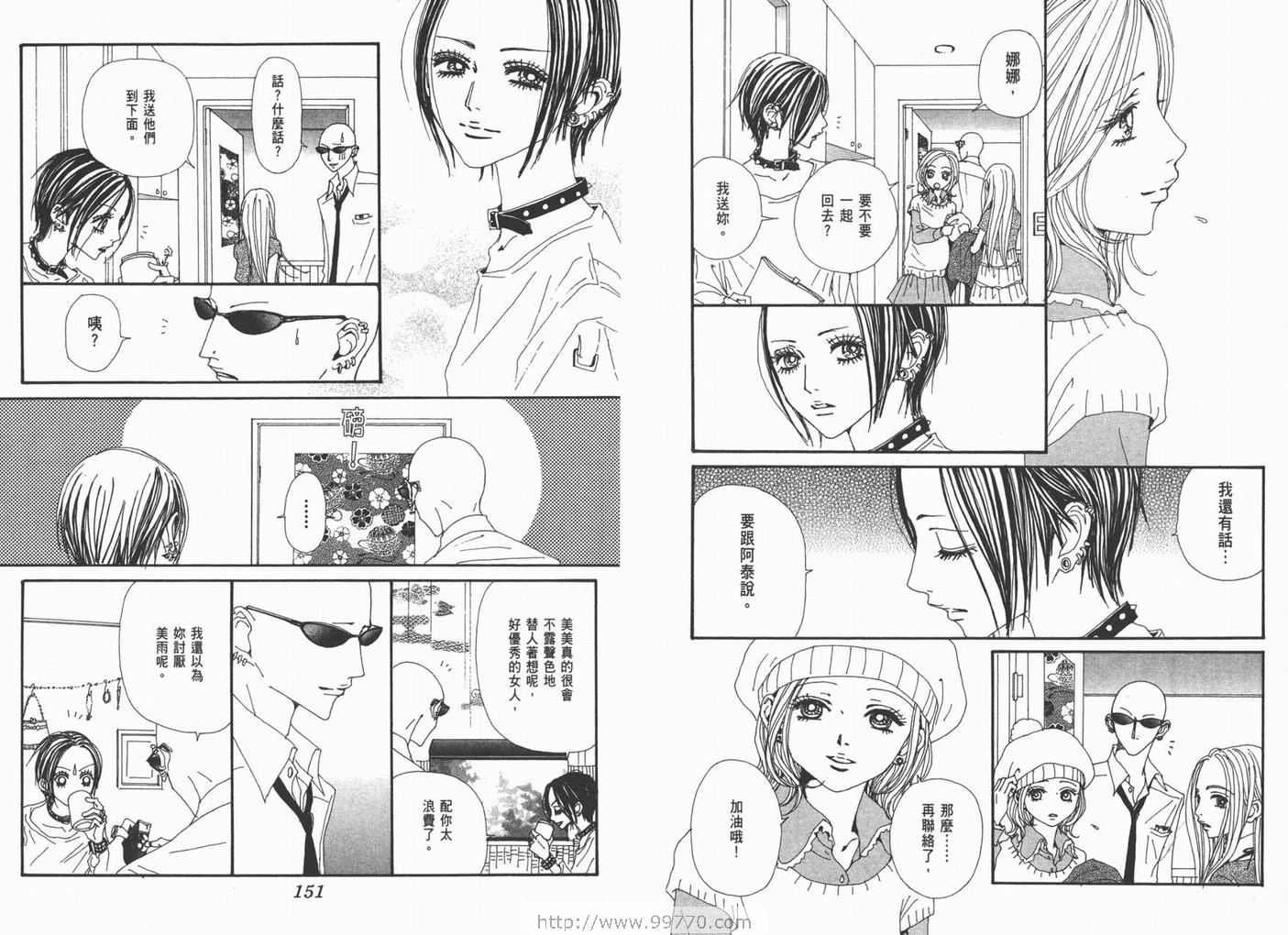 第18卷