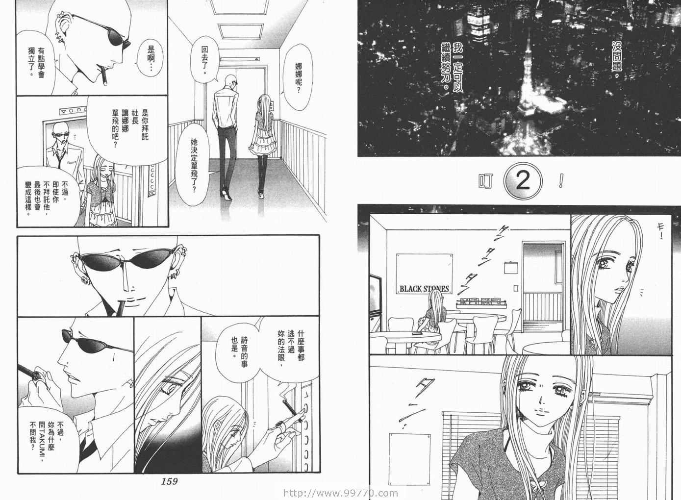 第18卷