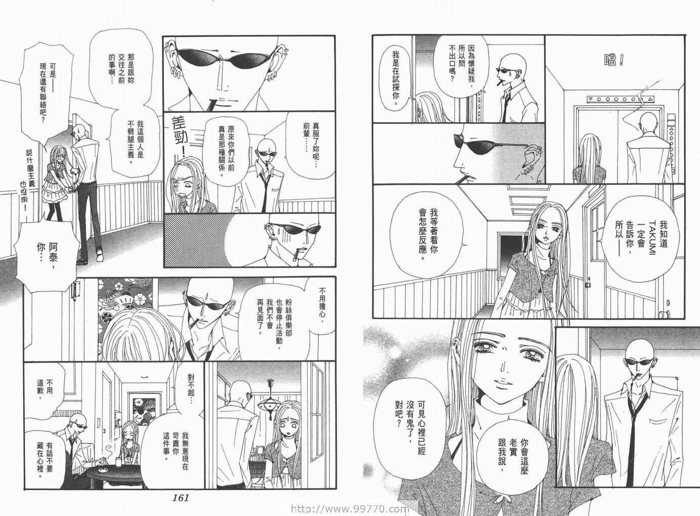 第18卷