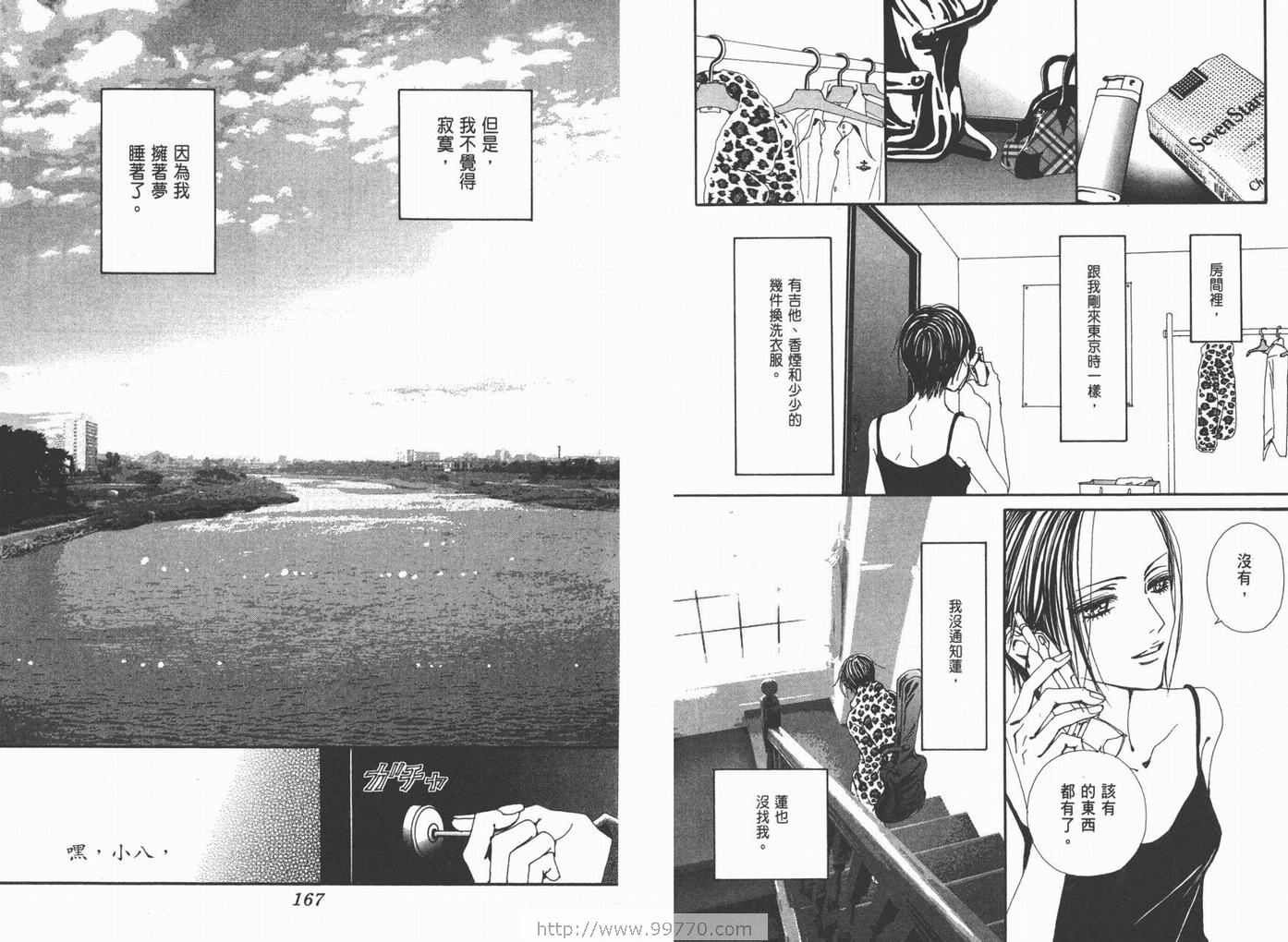 第18卷