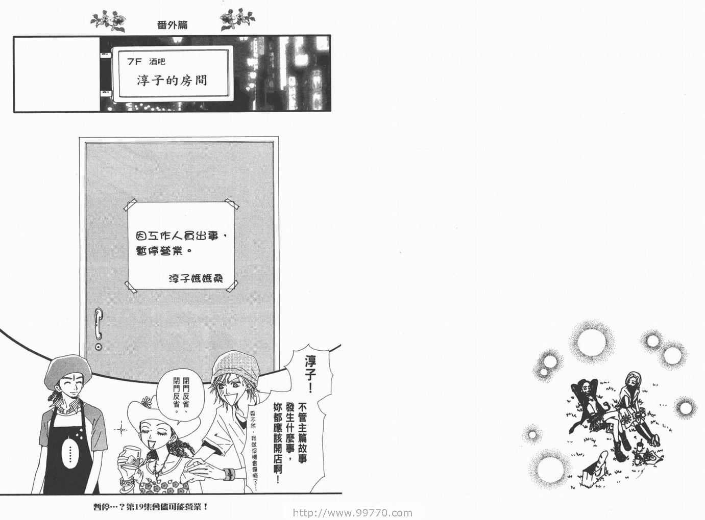 第18卷