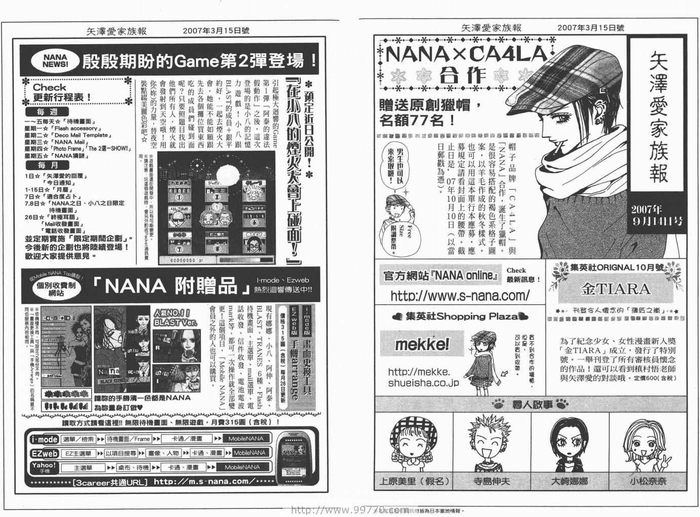 第18卷