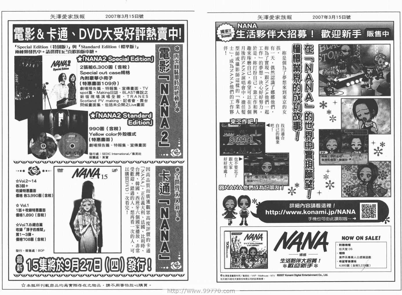 第18卷