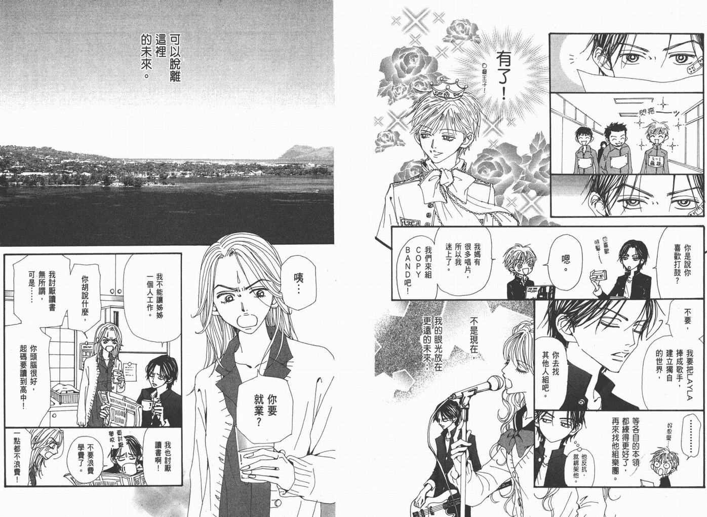 第18卷