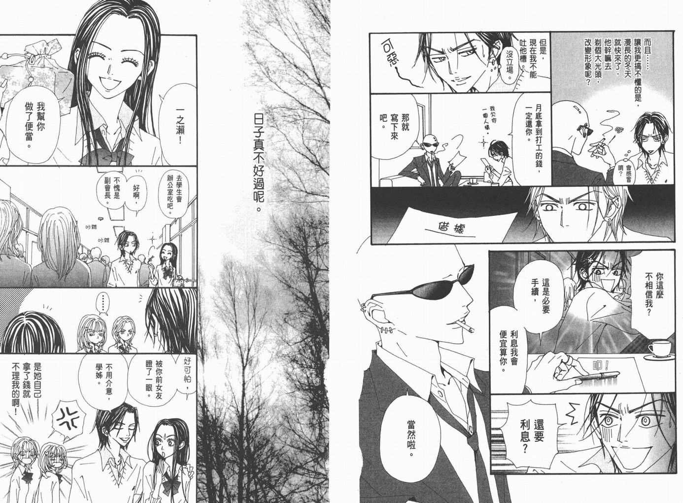 第18卷
