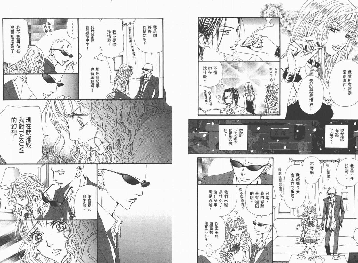 第18卷
