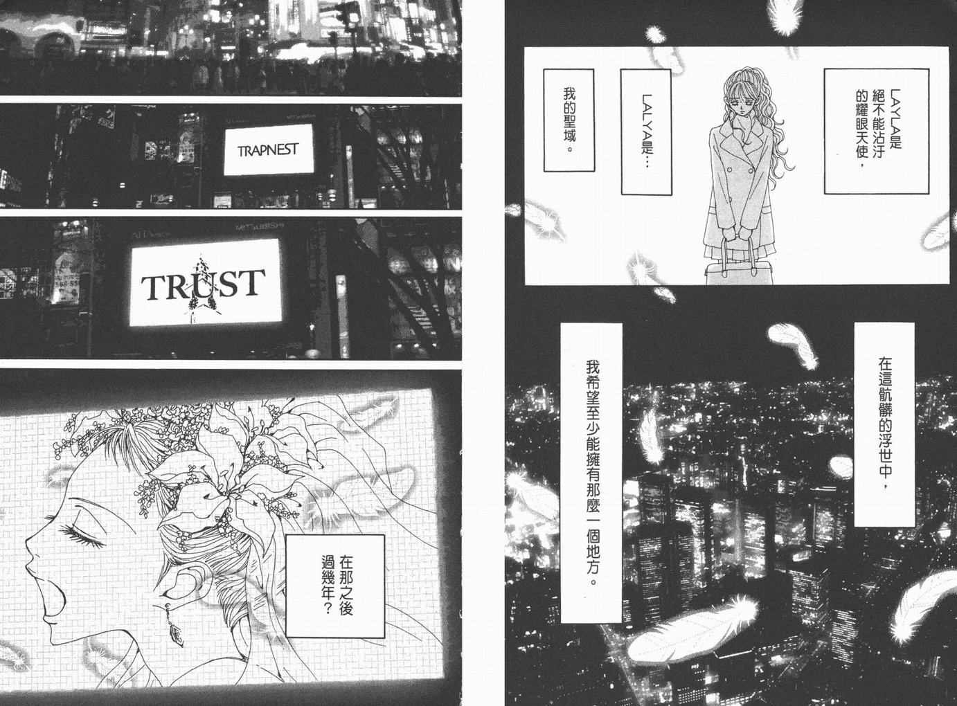 第18卷