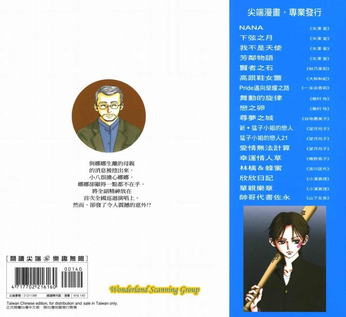 第18卷