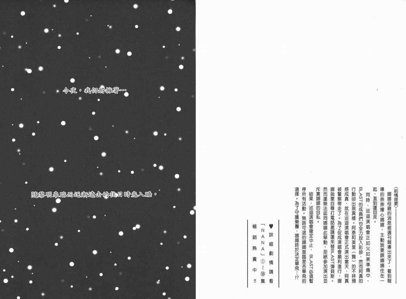 第19卷