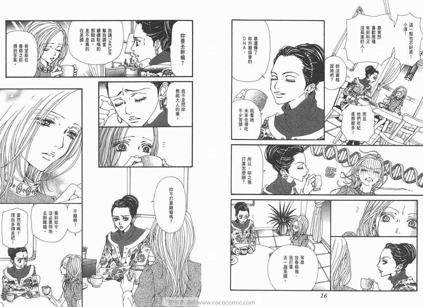 第19卷