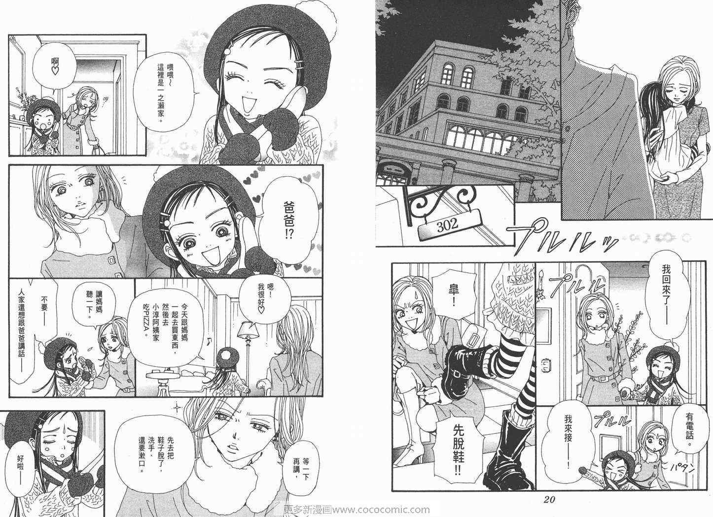 第19卷