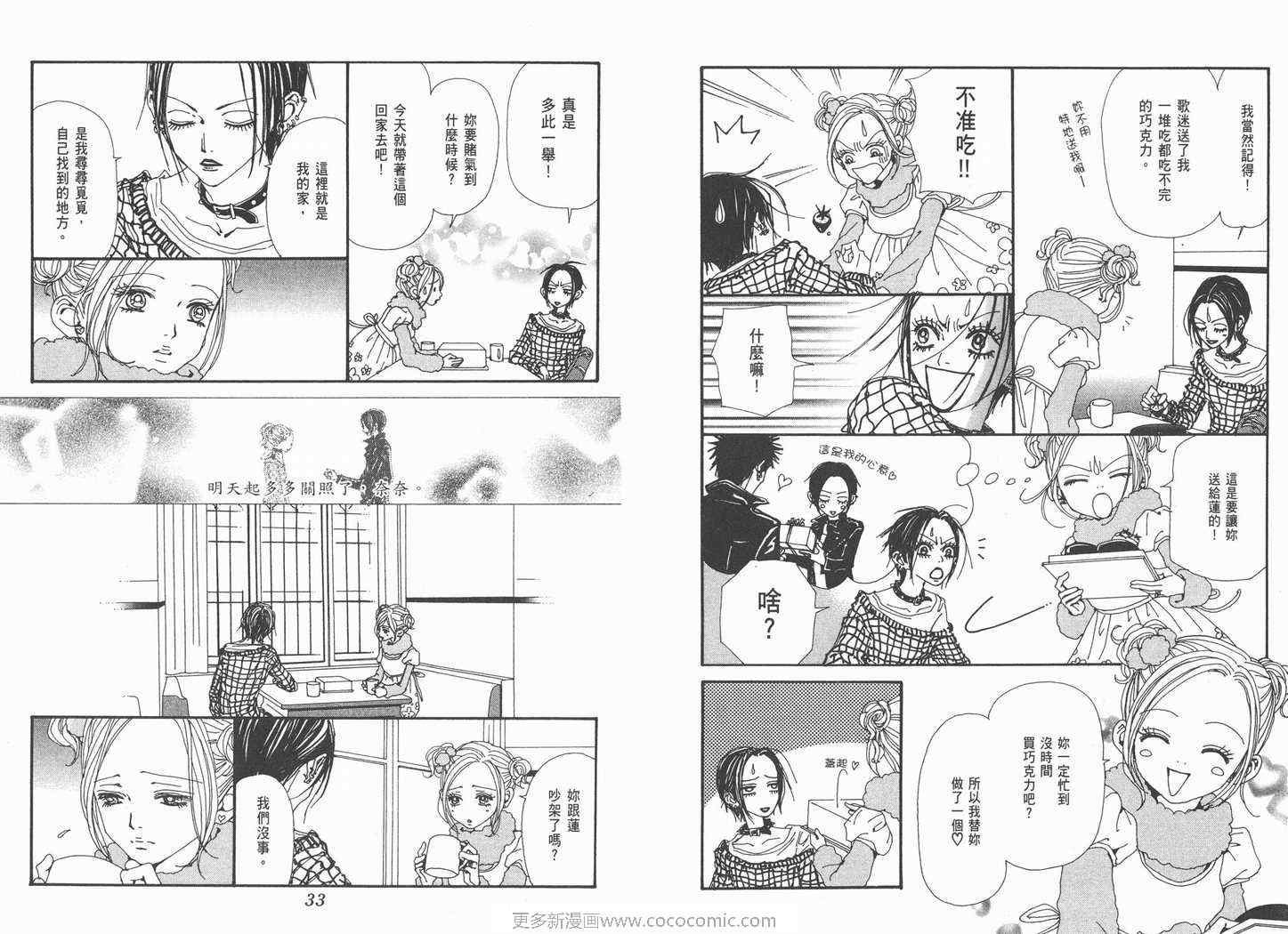 第19卷