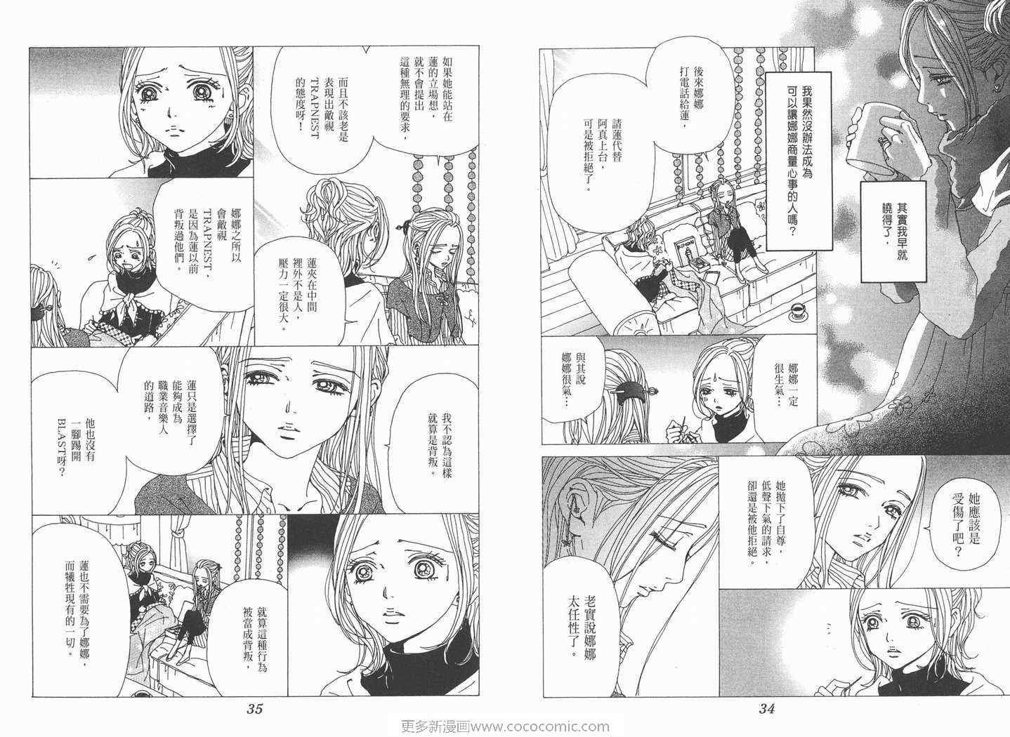 第19卷
