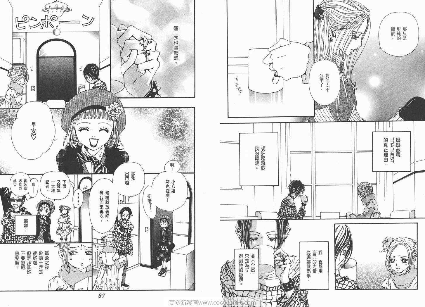 第19卷