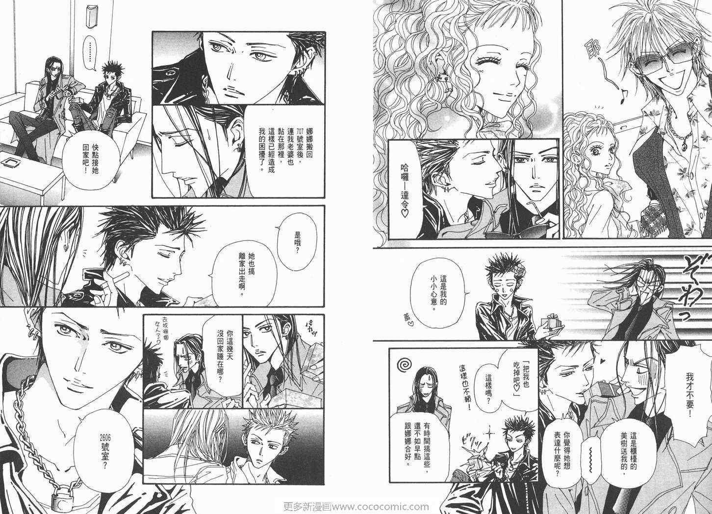 第19卷