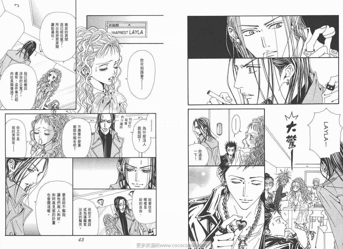第19卷