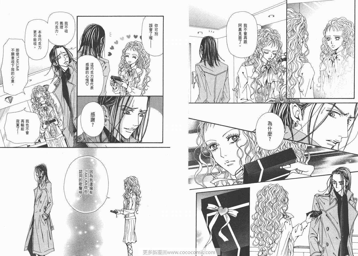 第19卷