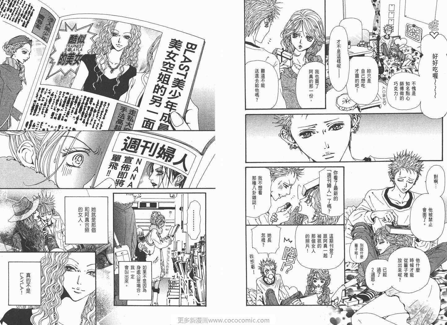 第19卷