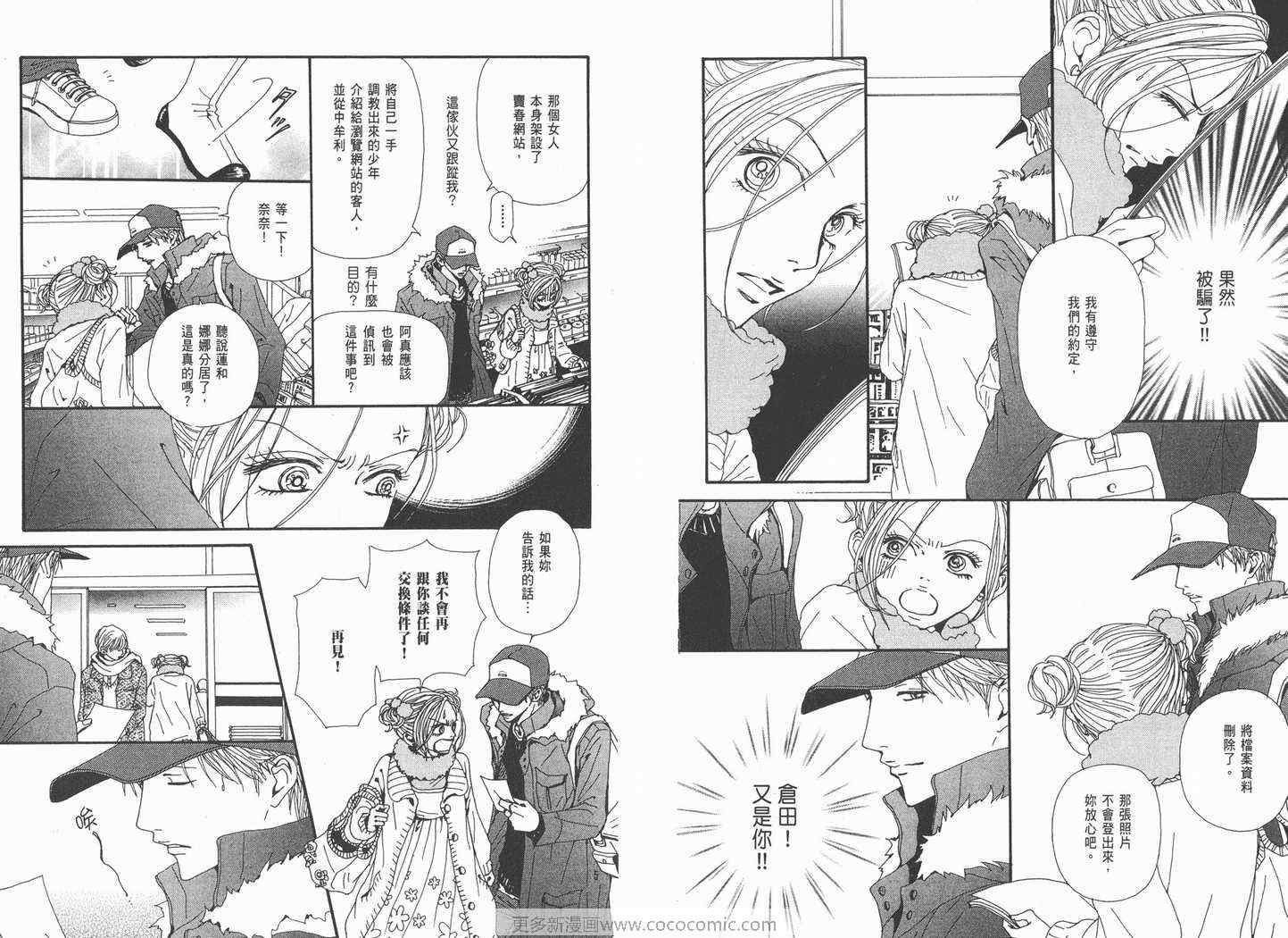 第19卷