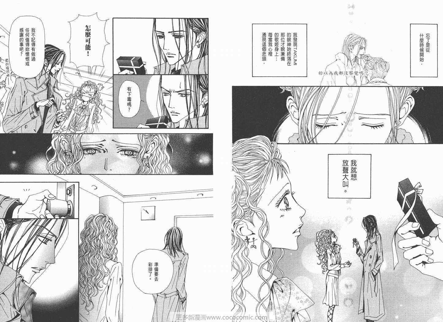 第19卷