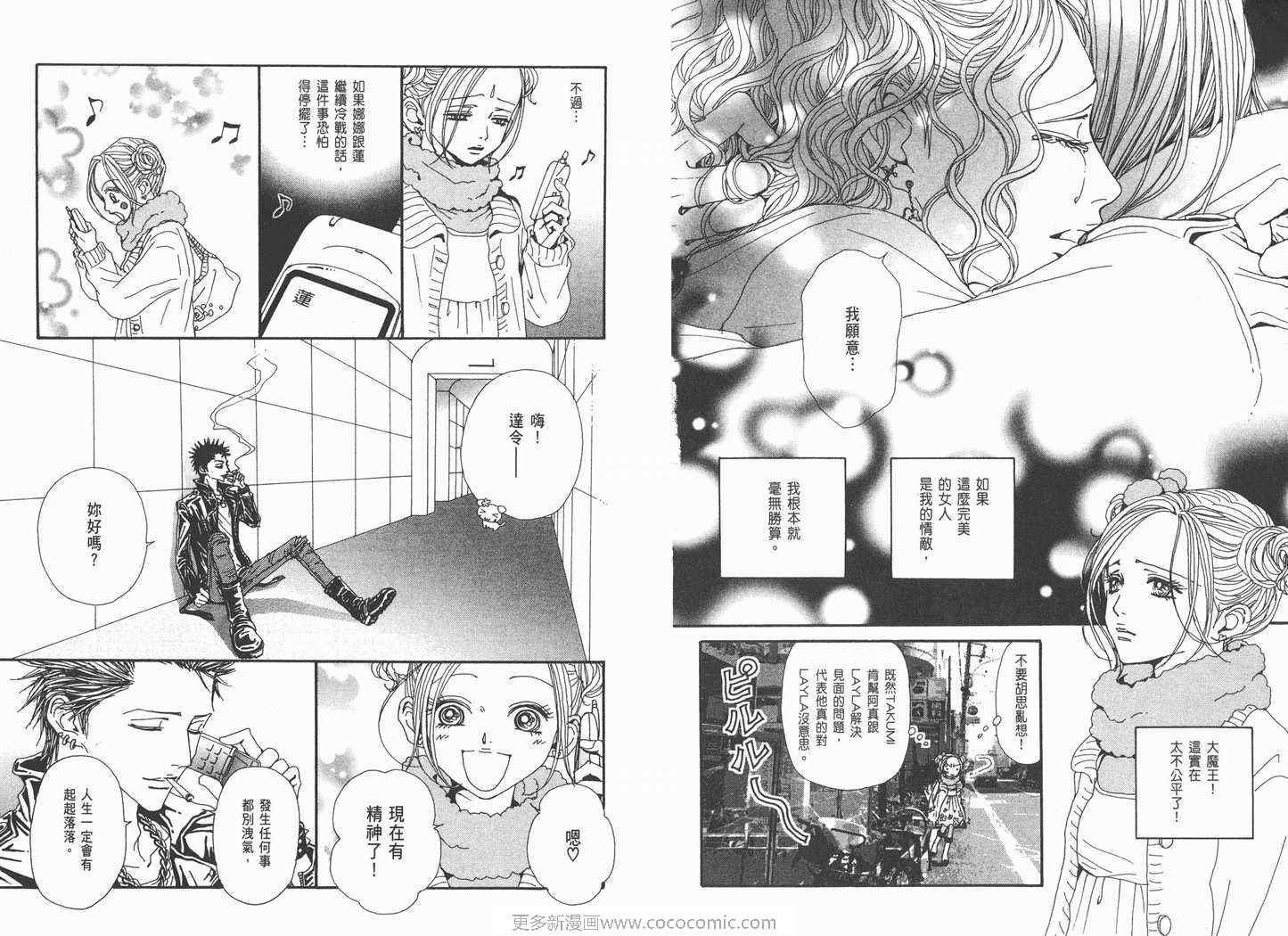 第19卷