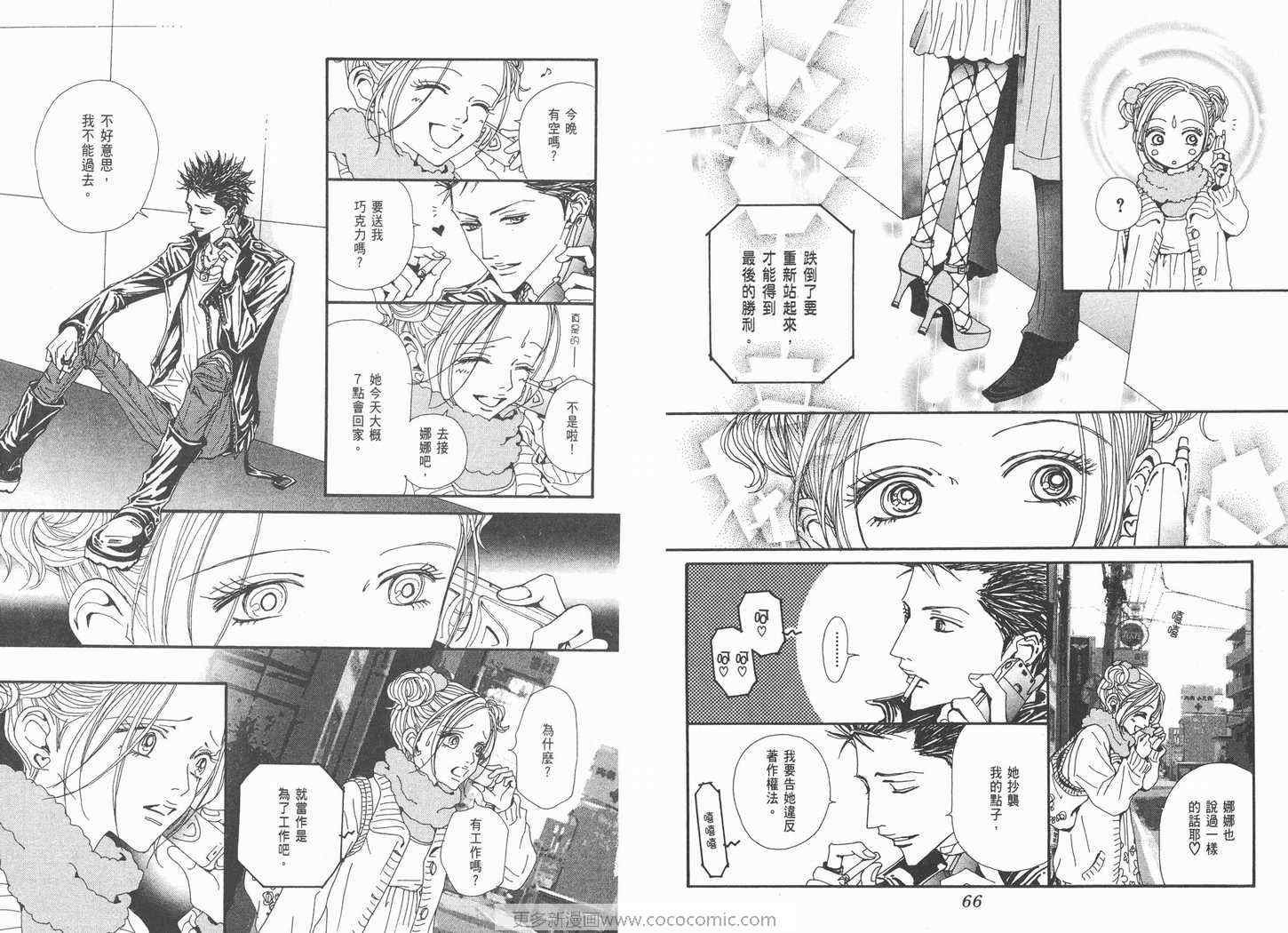 第19卷