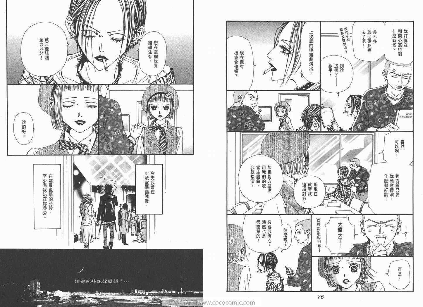 第19卷