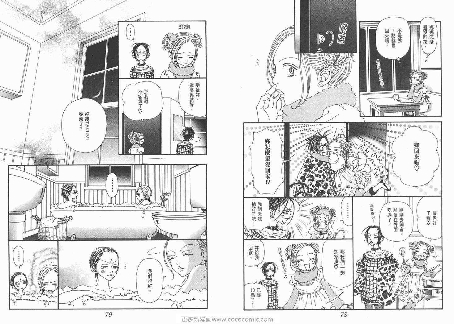 第19卷