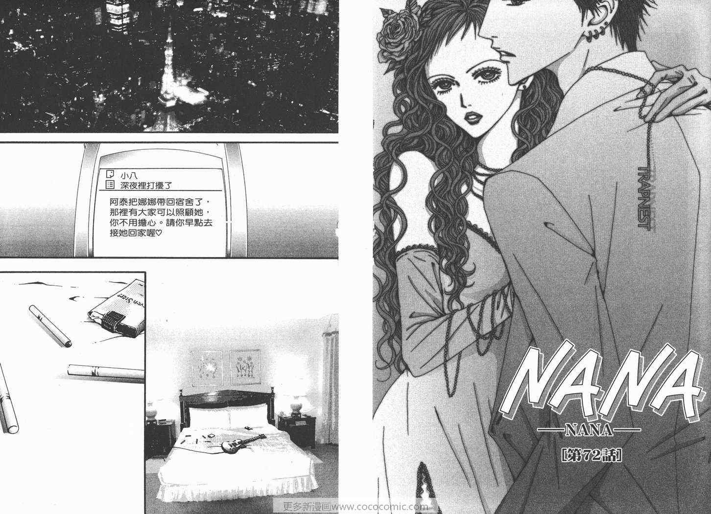 第19卷