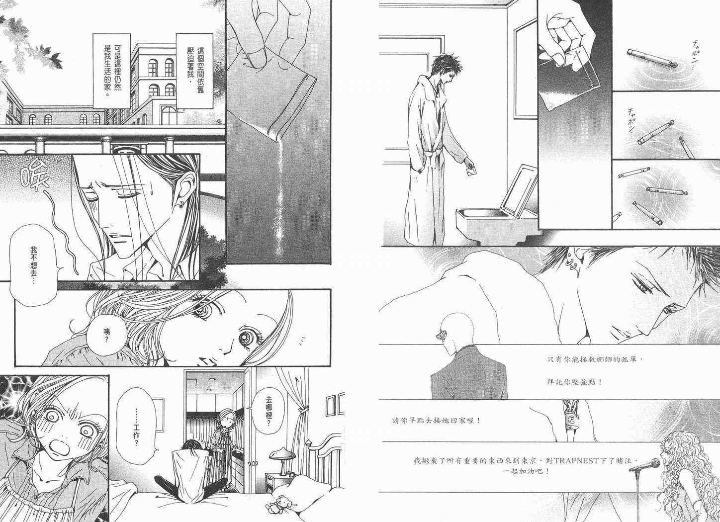 第19卷
