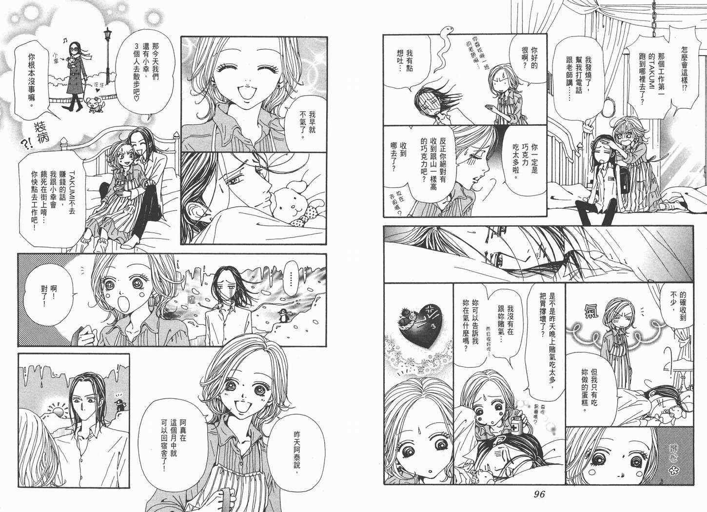 第19卷