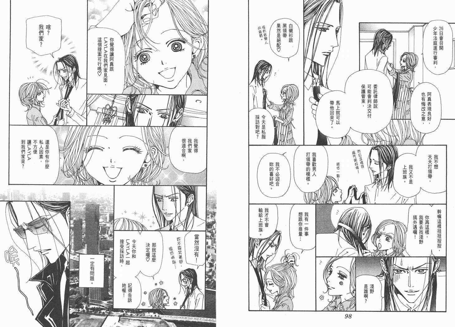 第19卷