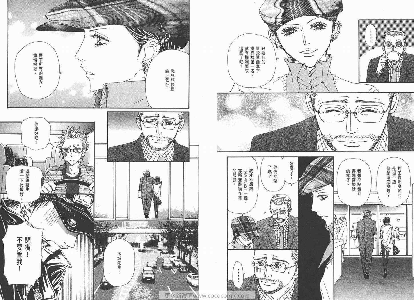 第19卷