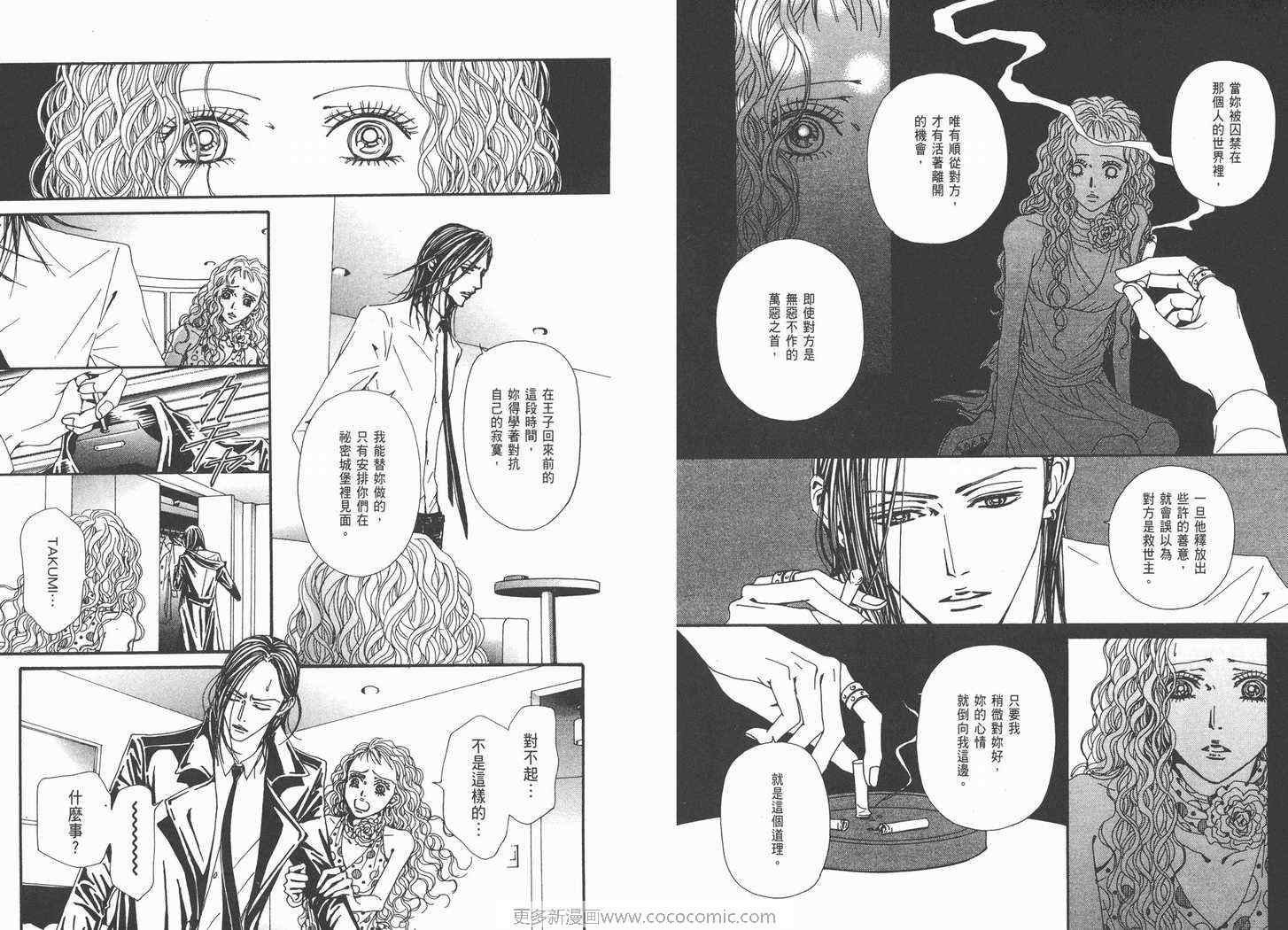 第19卷