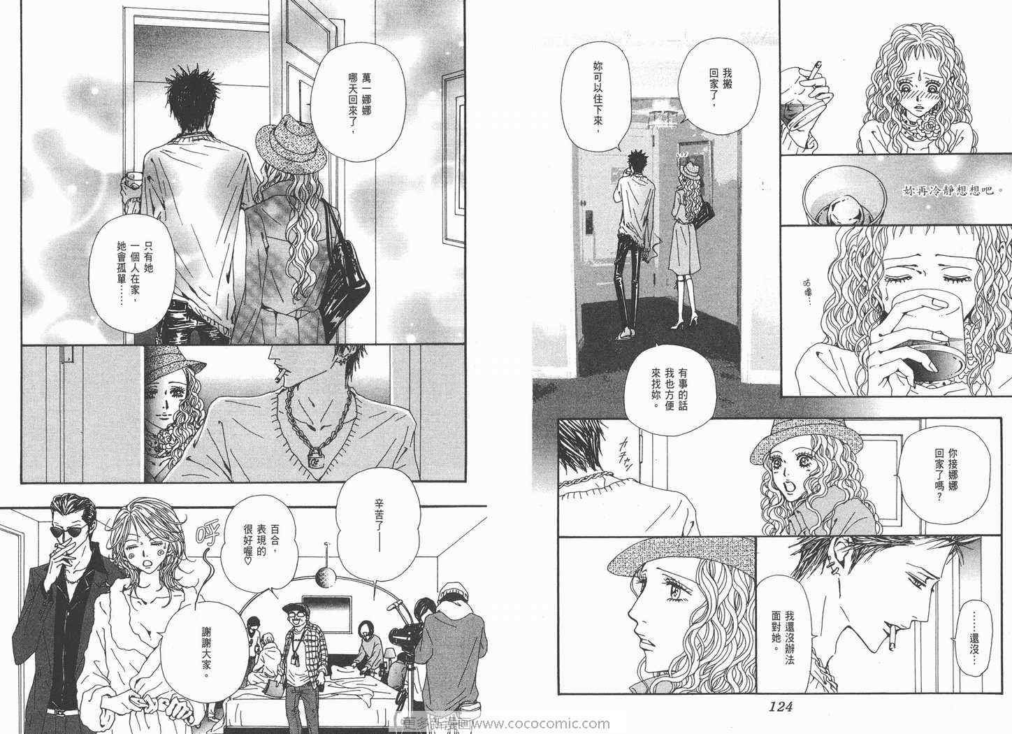第19卷