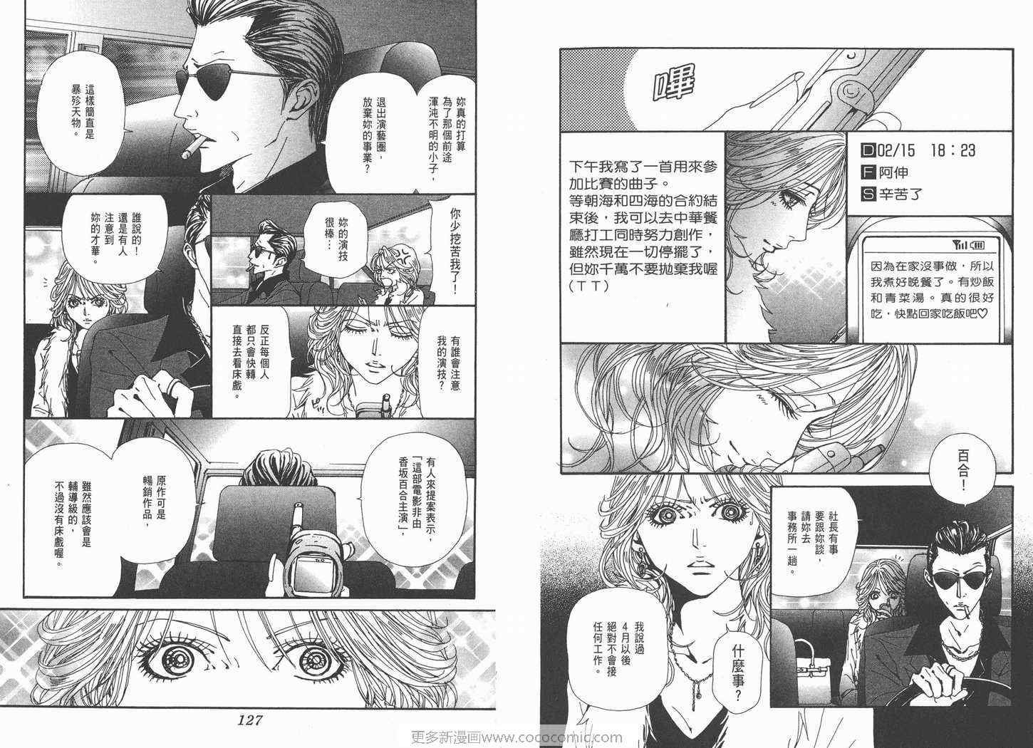 第19卷