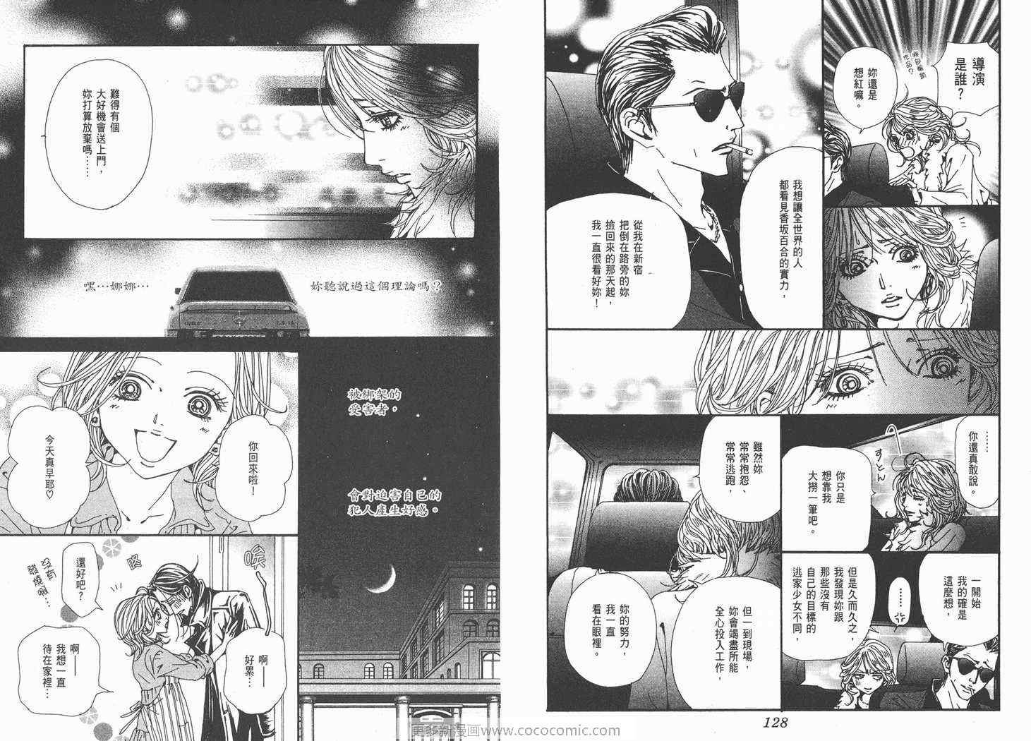 第19卷
