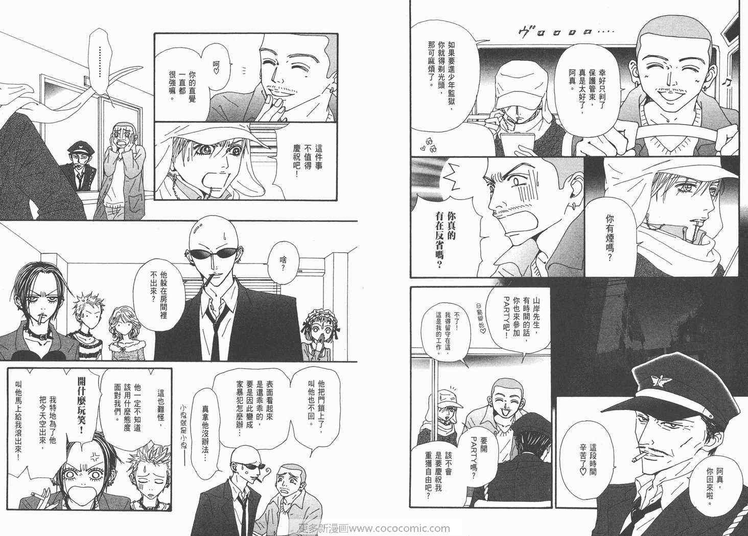 第19卷