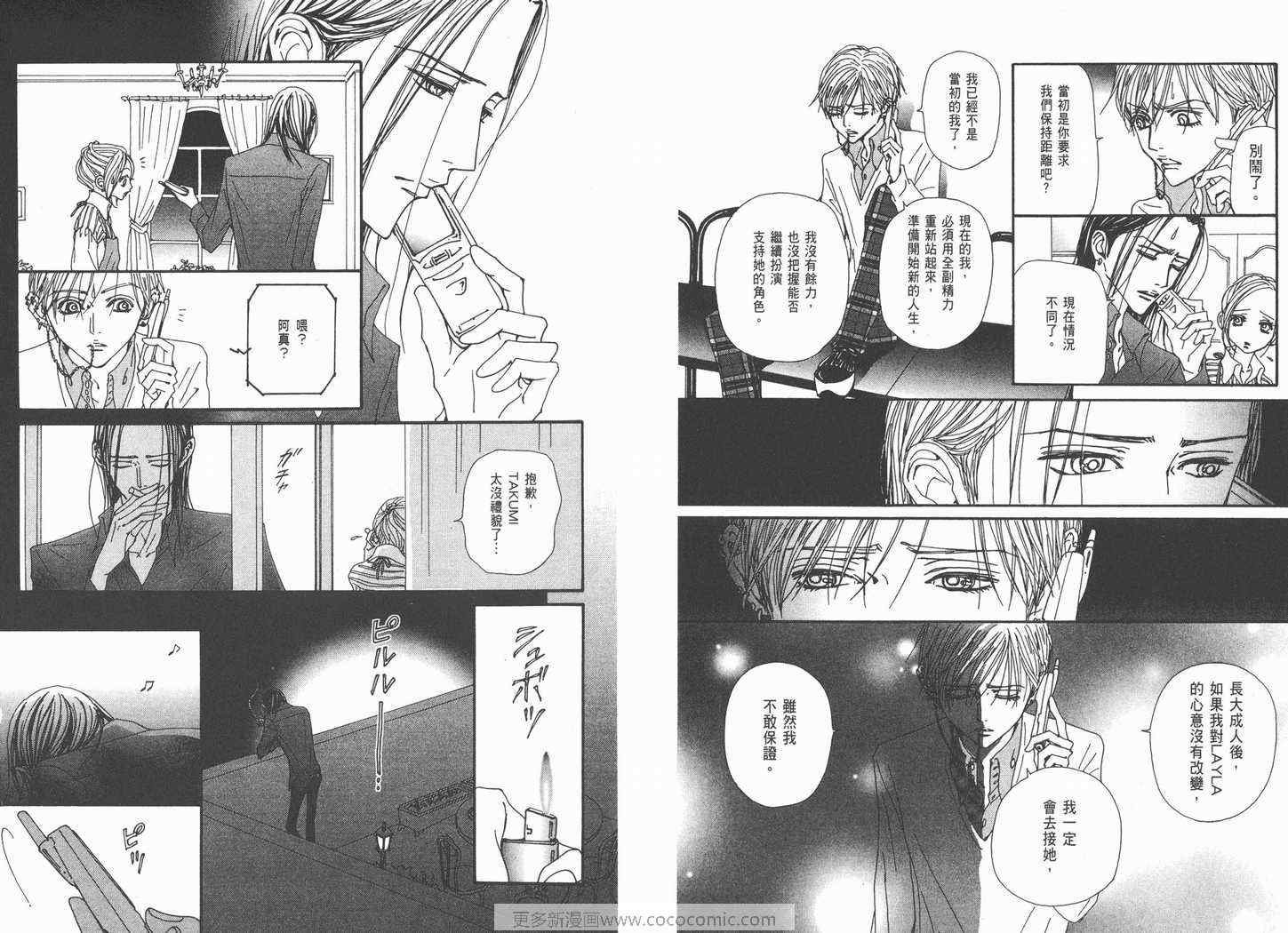 第19卷