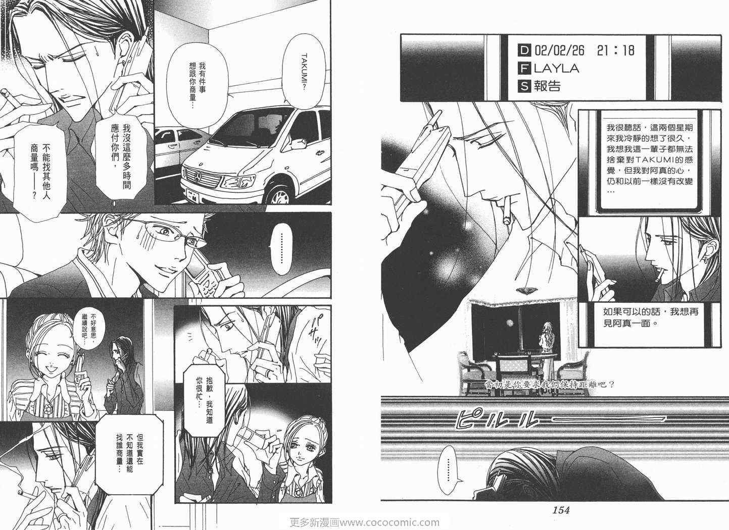 第19卷