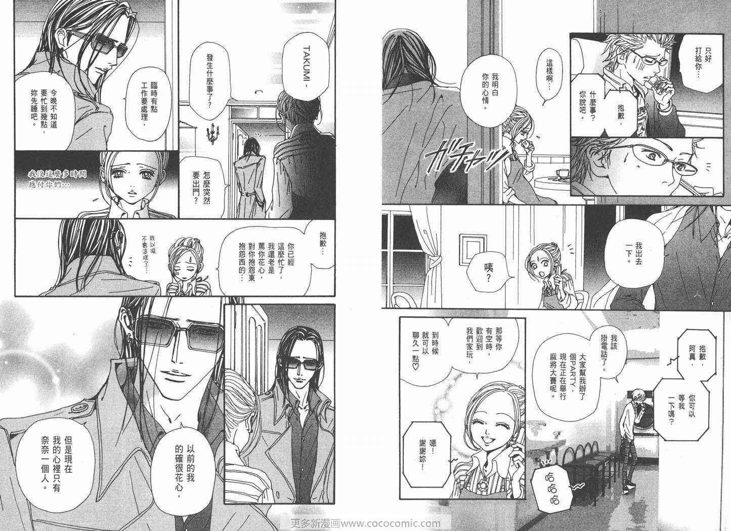 第19卷
