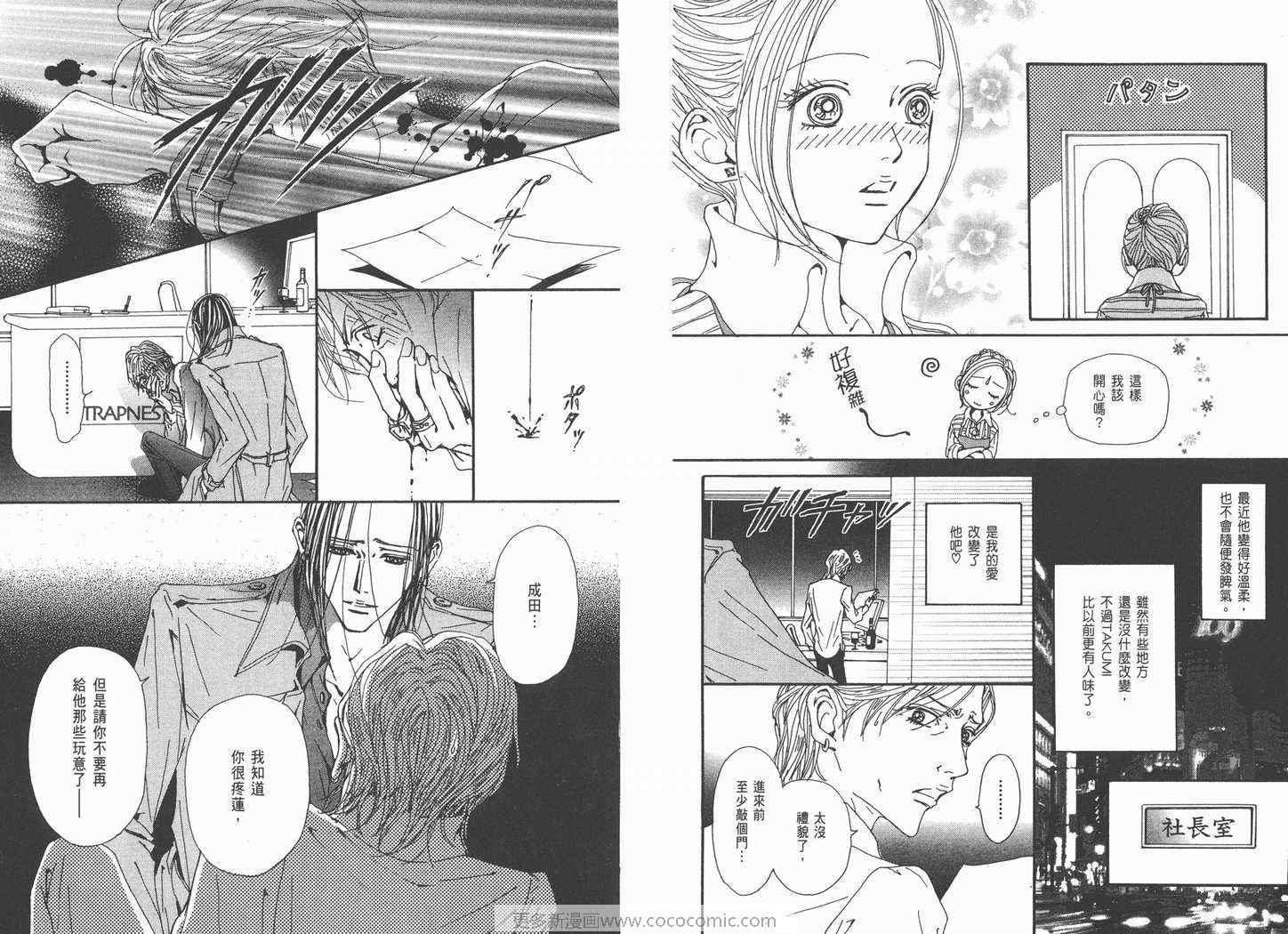 第19卷